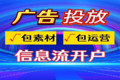 百度广告如何利用数据分析提升效果